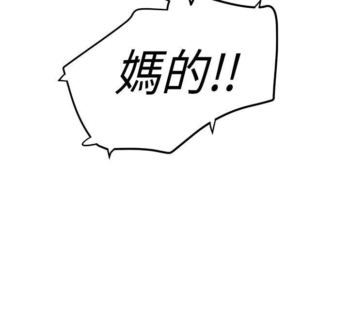 [韩国漫画] 想像狂热 爱情,巨乳大奶#[36P]-36