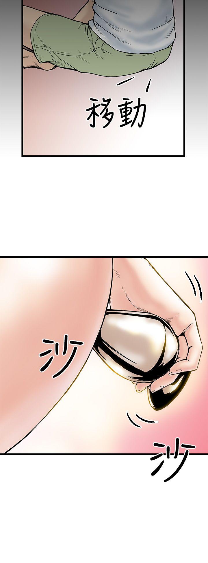 [韩国漫画] 想像狂热 爱情,巨乳大奶#[36P]-4