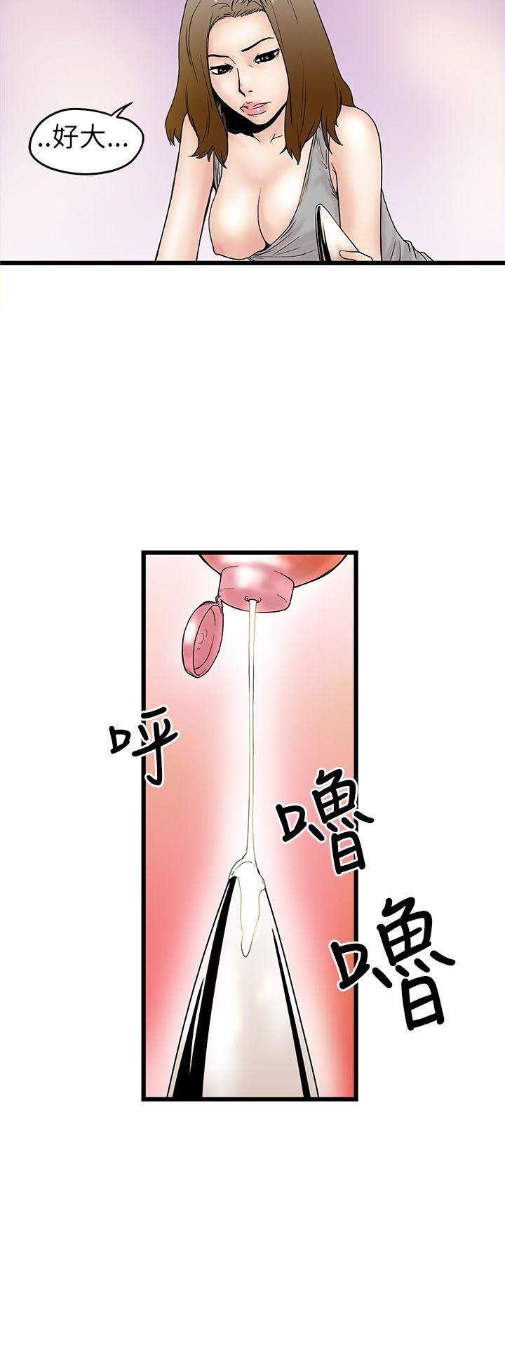 [韩国漫画] 想像狂热 爱情,巨乳大奶#[36P]-6