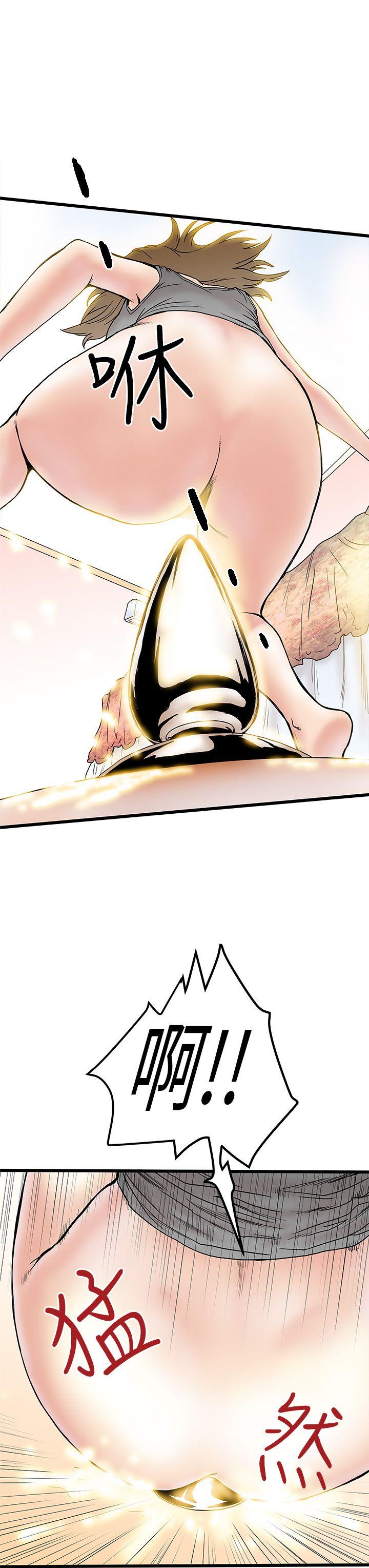 [韩国漫画] 想像狂热 爱情,巨乳大奶#[36P]-9