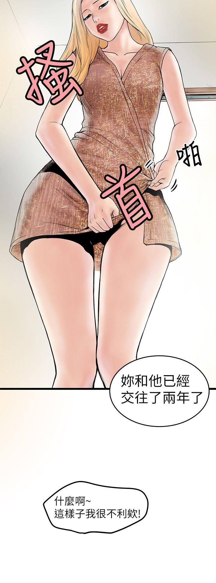 [韩国漫画] 想像狂热 爱情,巨乳大奶#[36P]-18