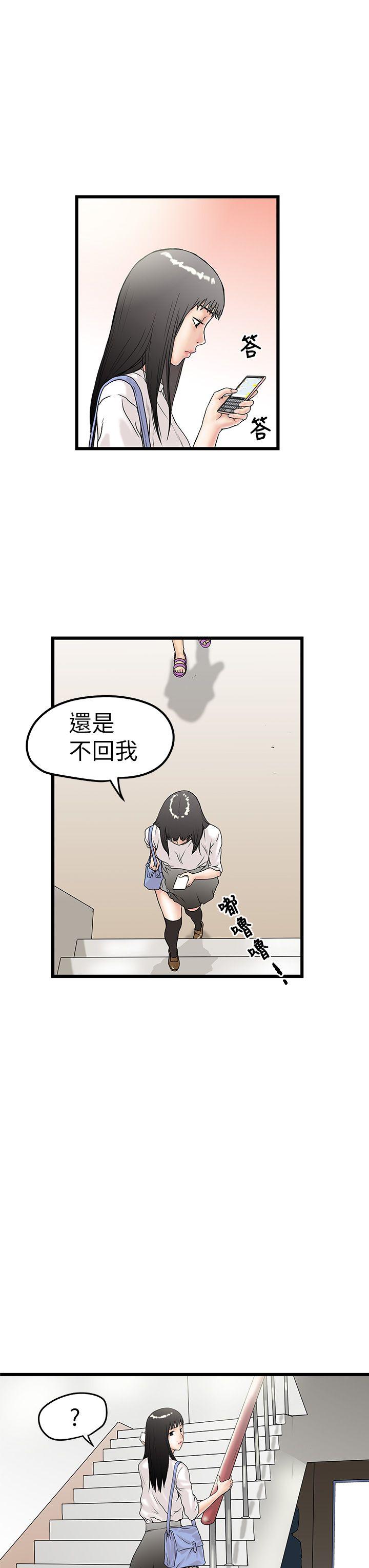 [韩国漫画] 想像狂热 爱情,巨乳大奶#[36P]-9