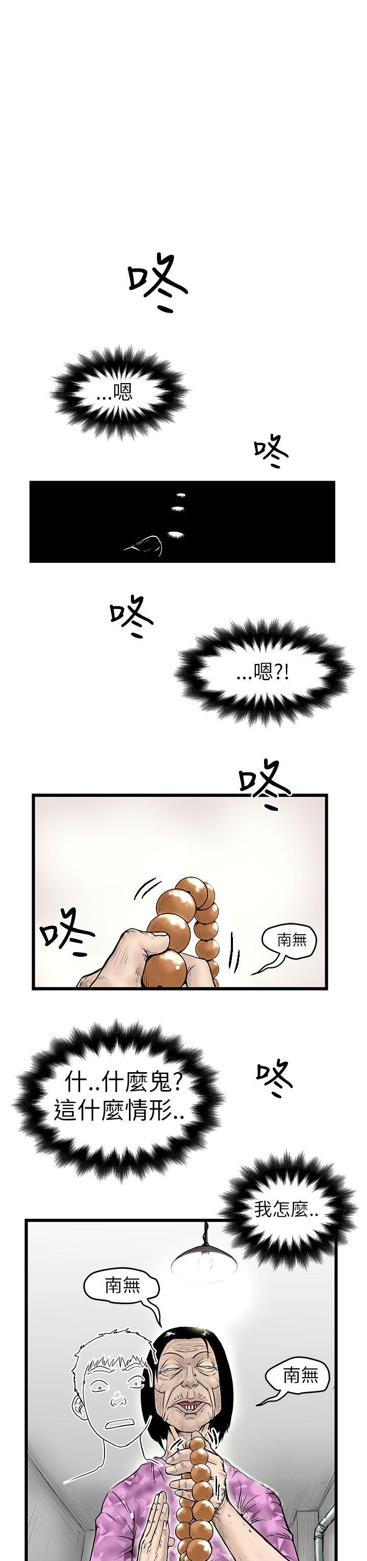 [韩国漫画] 想像狂热 爱情,巨乳大奶#[32P]-1