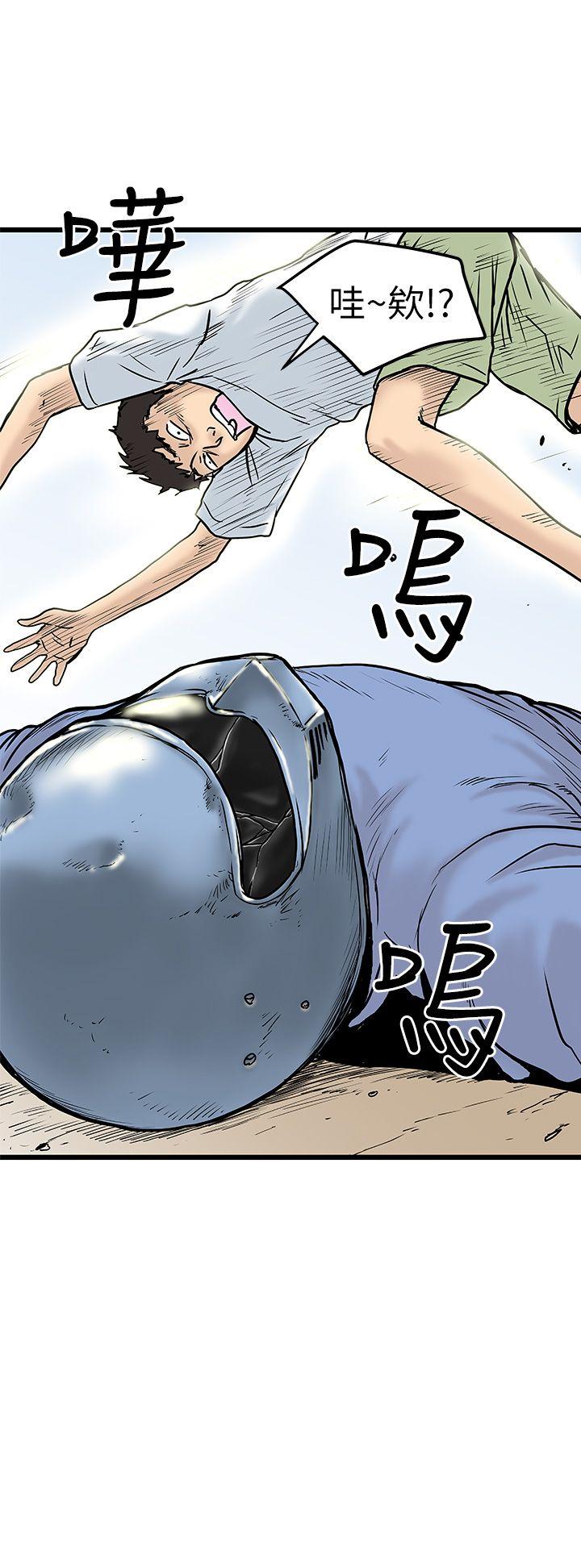 [韩国漫画] 想像狂热 爱情,巨乳大奶#[32P]-10