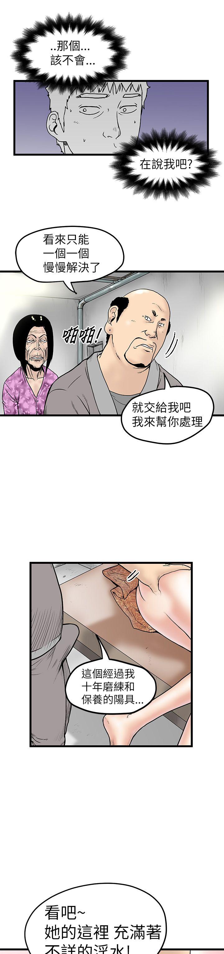 [韩国漫画] 想像狂热 爱情,巨乳大奶#[32P]-17