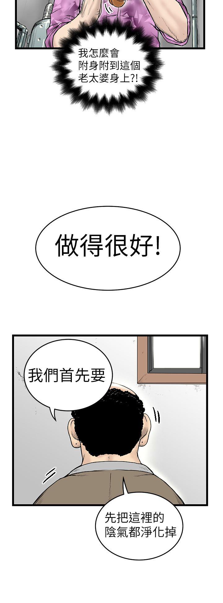 [韩国漫画] 想像狂热 爱情,巨乳大奶#[32P]-2