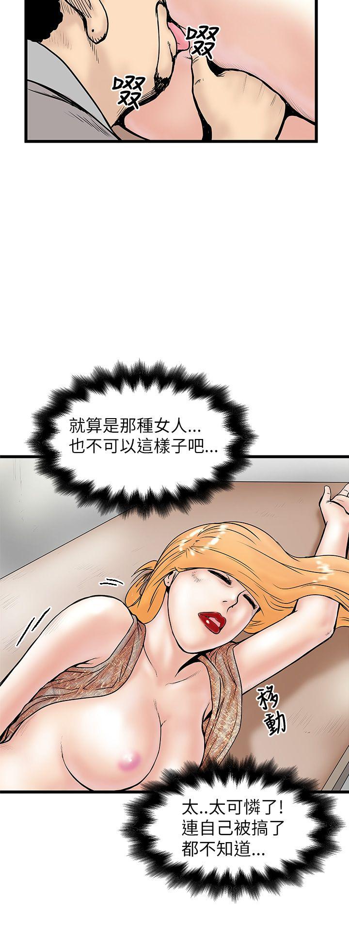 [韩国漫画] 想像狂热 爱情,巨乳大奶#[32P]-20