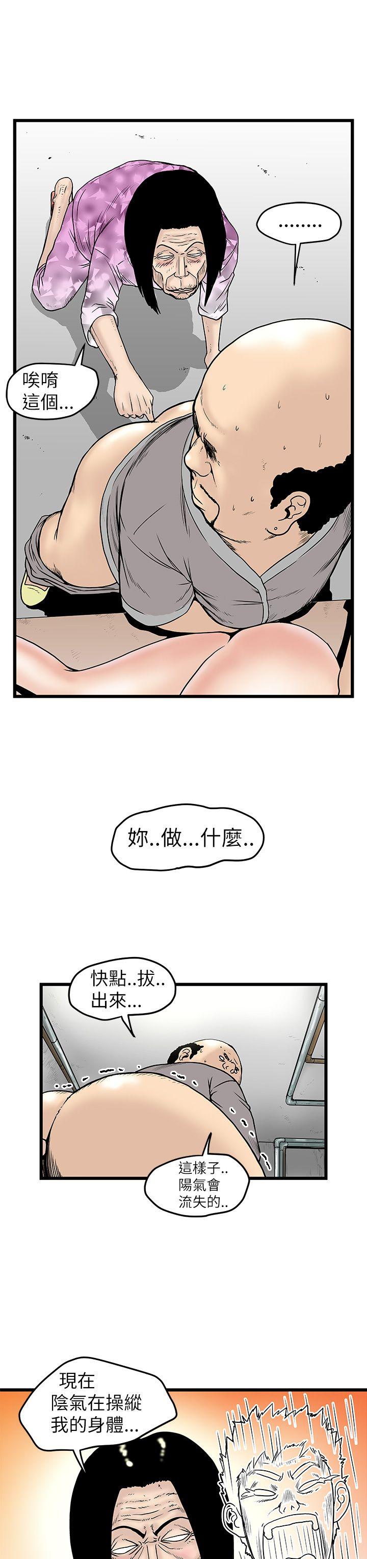 [韩国漫画] 想像狂热 爱情,巨乳大奶#[32P]-27