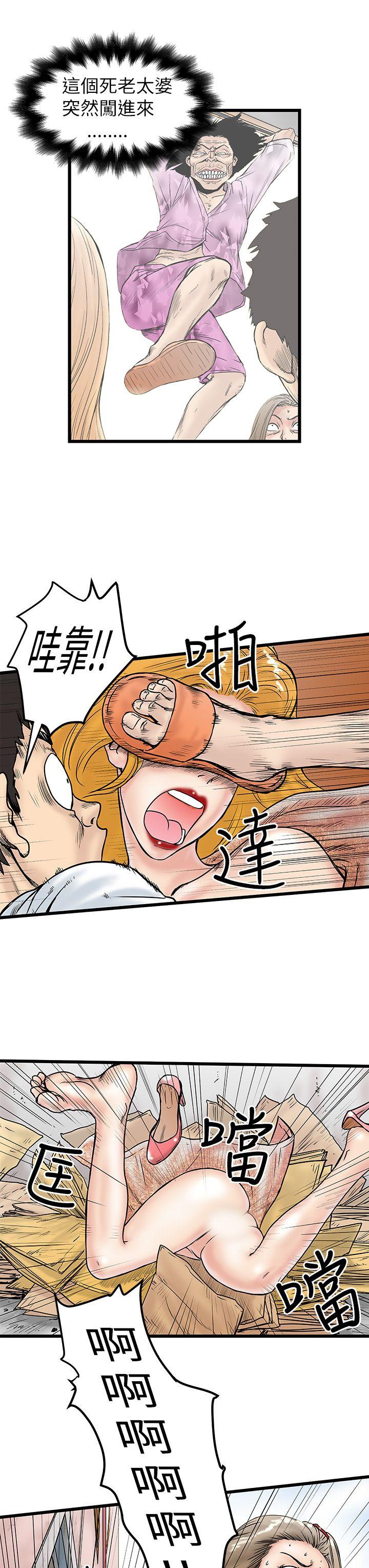 [韩国漫画] 想像狂热 爱情,巨乳大奶#[32P]-5
