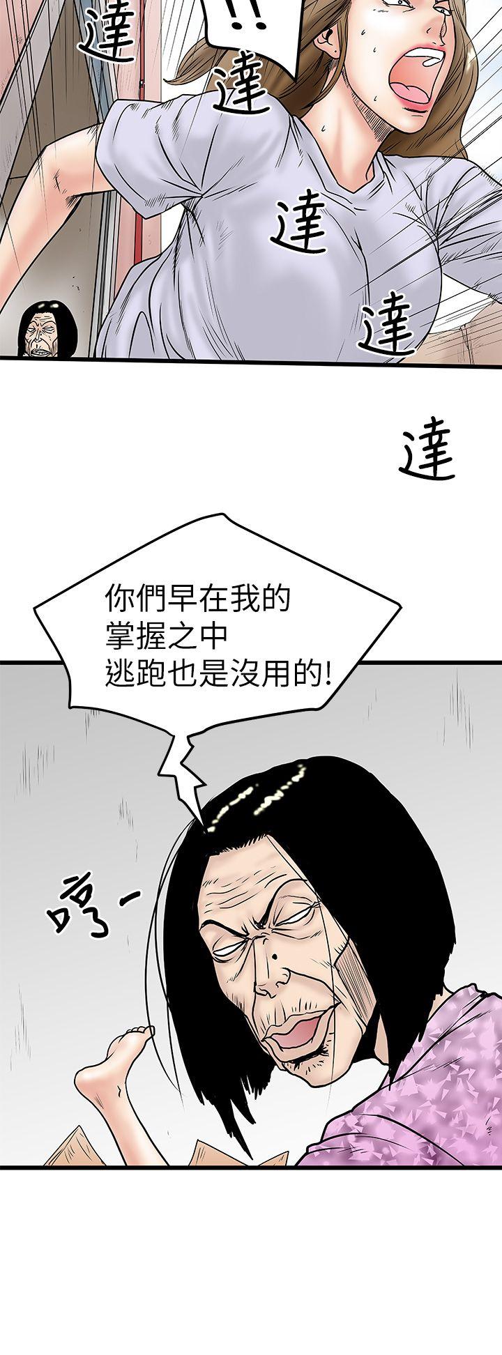 [韩国漫画] 想像狂热 爱情,巨乳大奶#[32P]-6