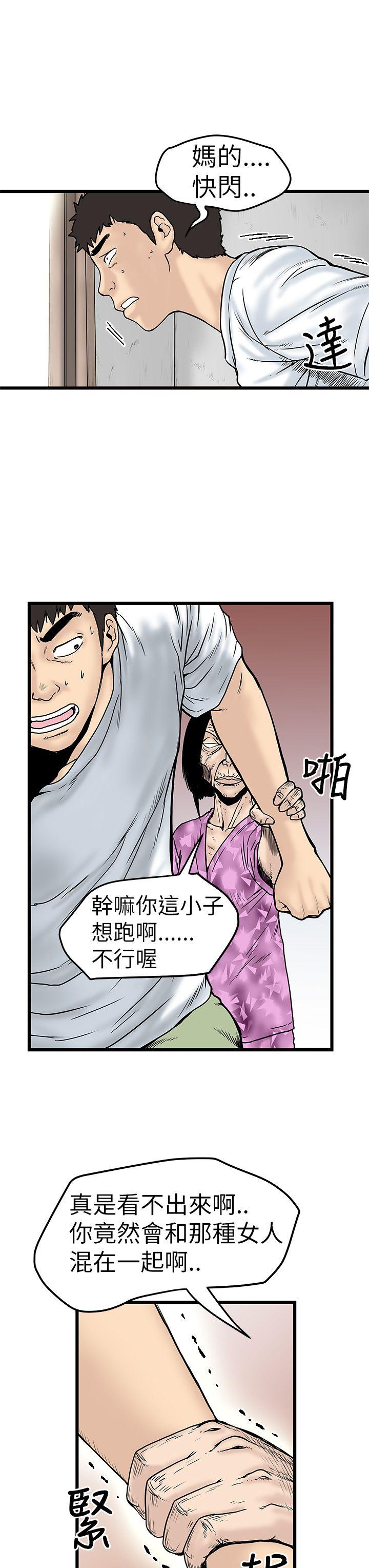 [韩国漫画] 想像狂热 爱情,巨乳大奶#[32P]-7