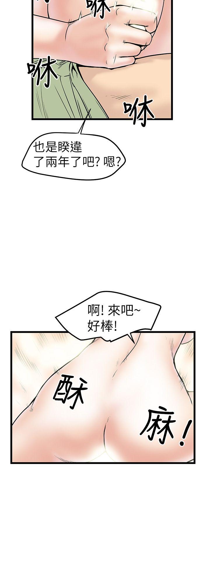 [韩国漫画] 想像狂热 爱情,巨乳大奶#[29P]-10