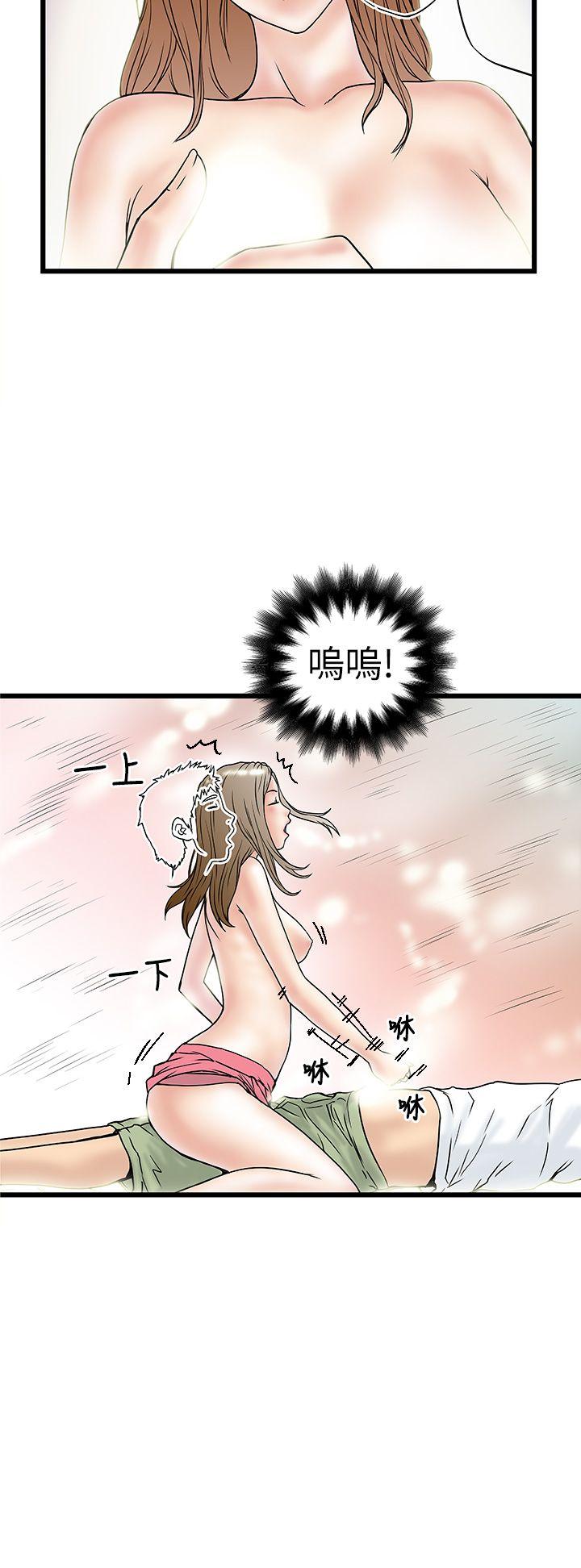 [韩国漫画] 想像狂热 爱情,巨乳大奶#[29P]-14