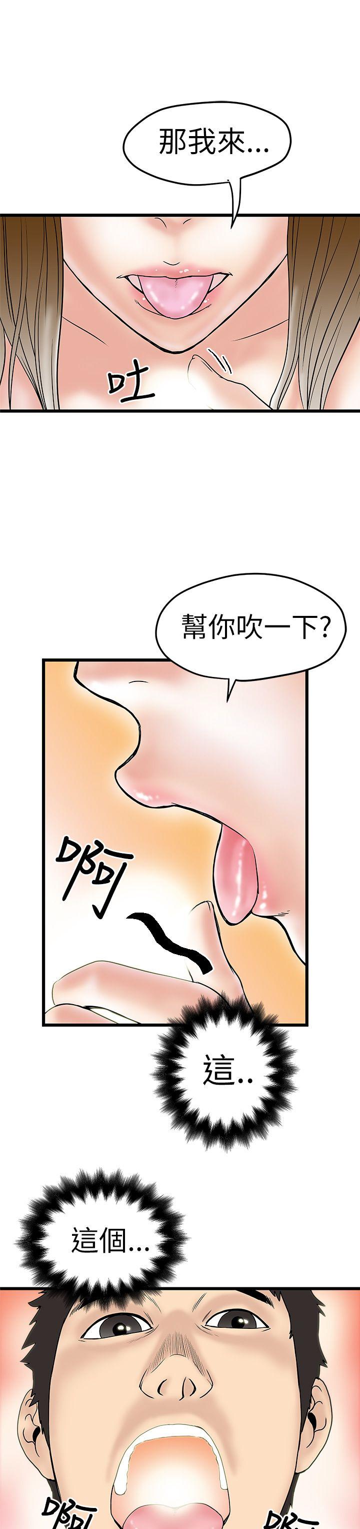 [韩国漫画] 想像狂热 爱情,巨乳大奶#[29P]-21
