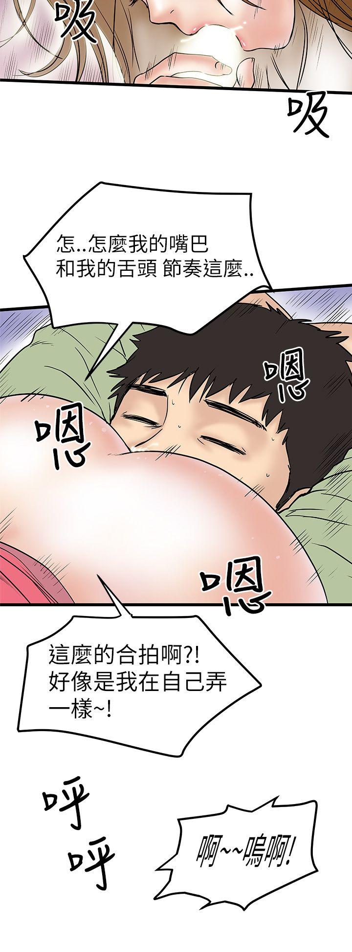 [韩国漫画] 想像狂热 爱情,巨乳大奶#[29P]-26