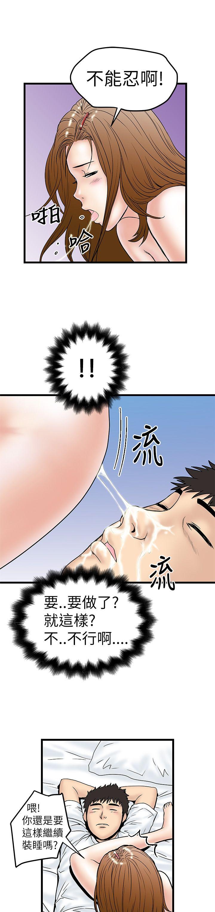 [韩国漫画] 想像狂热 爱情,巨乳大奶#[29P]-27