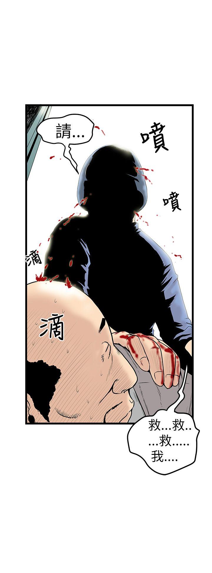 [韩国漫画] 想像狂热 爱情,巨乳大奶#[30P]-14
