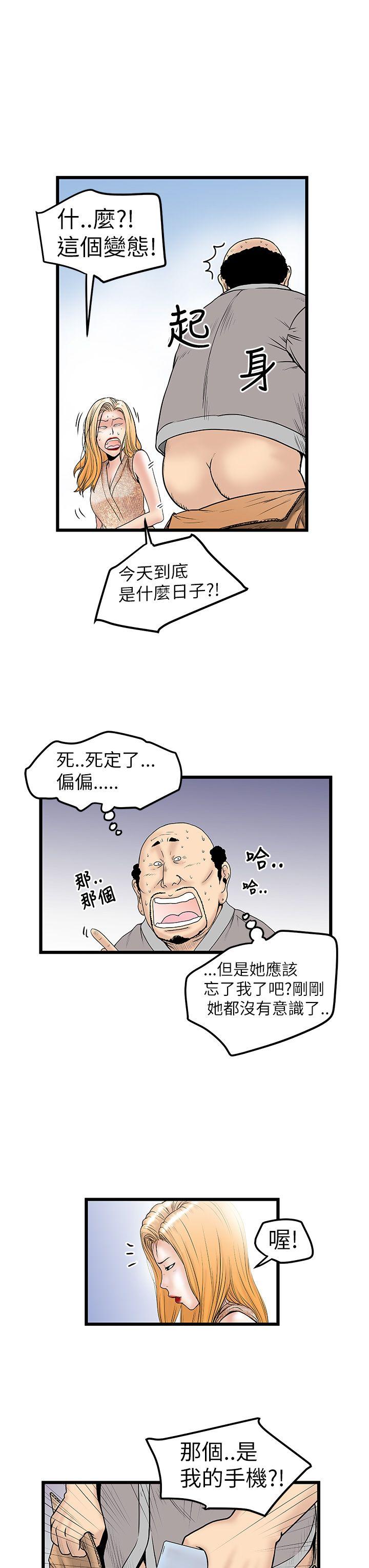 [韩国漫画] 想像狂热 爱情,巨乳大奶#[30P]-17