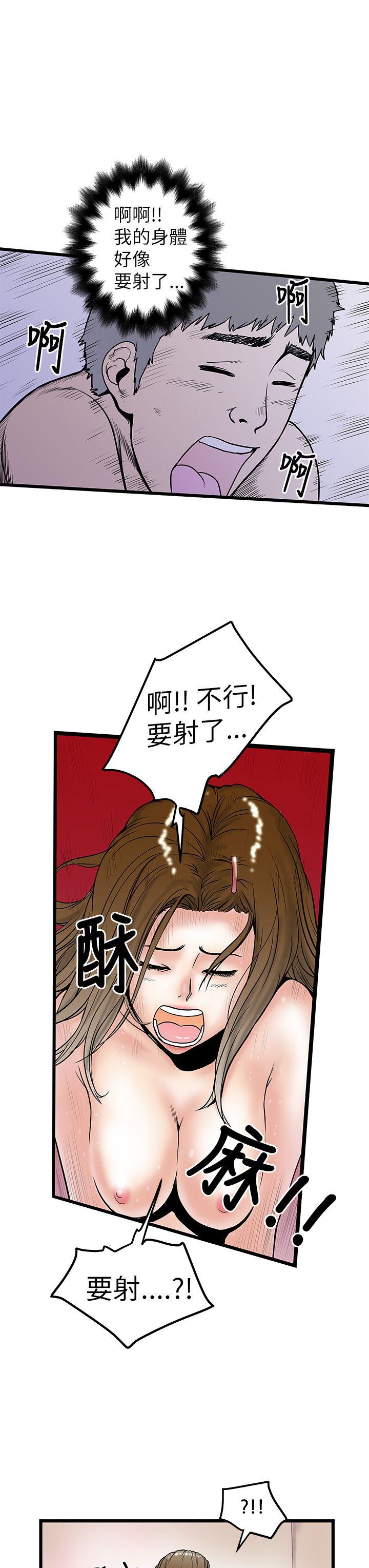 [韩国漫画] 想像狂热 爱情,巨乳大奶#[30P]-25