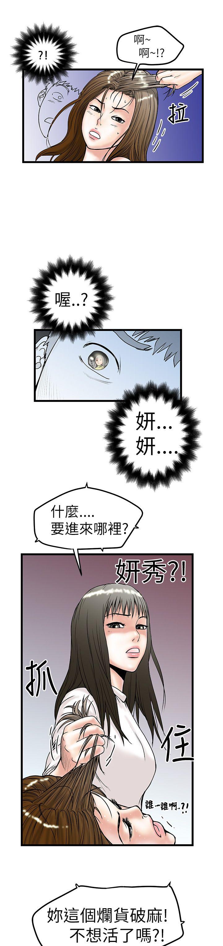 [韩国漫画] 想像狂热 爱情,巨乳大奶#[30P]-29