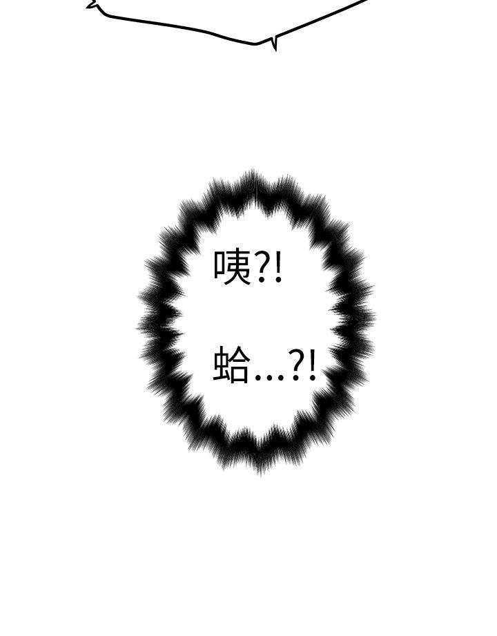 [韩国漫画] 想像狂热 爱情,巨乳大奶#[30P]-30