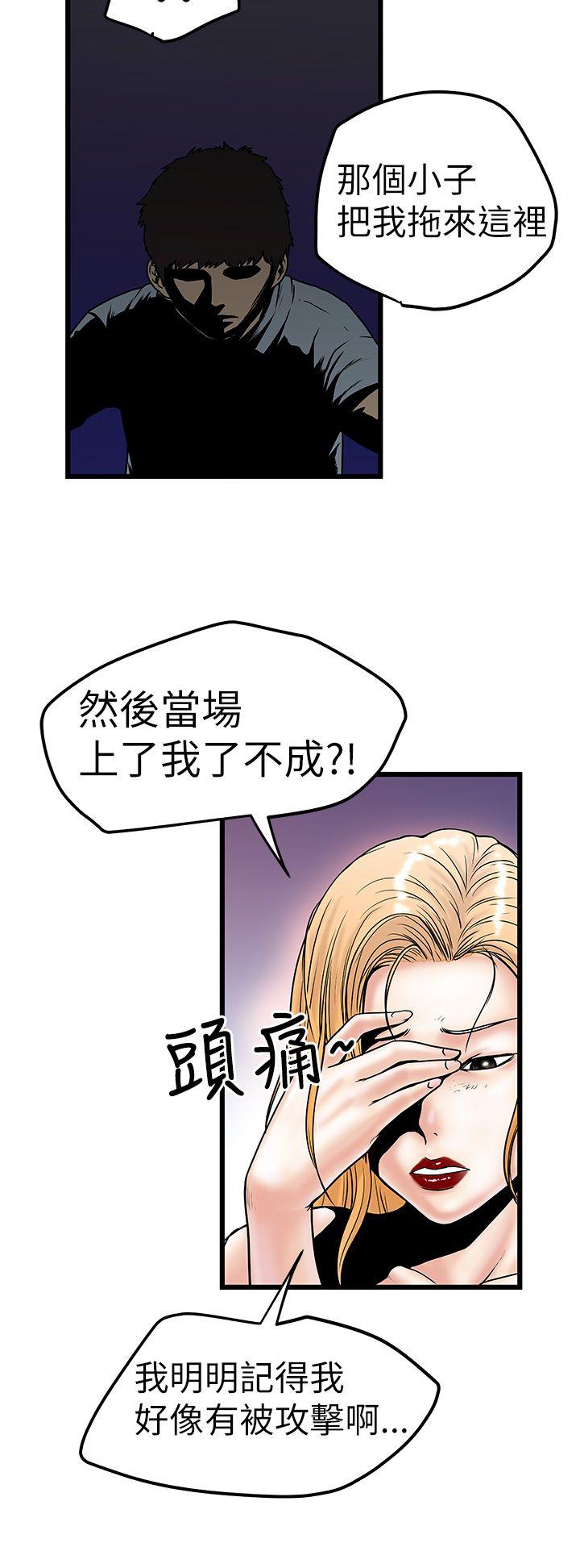 [韩国漫画] 想像狂热 爱情,巨乳大奶#[30P]-4