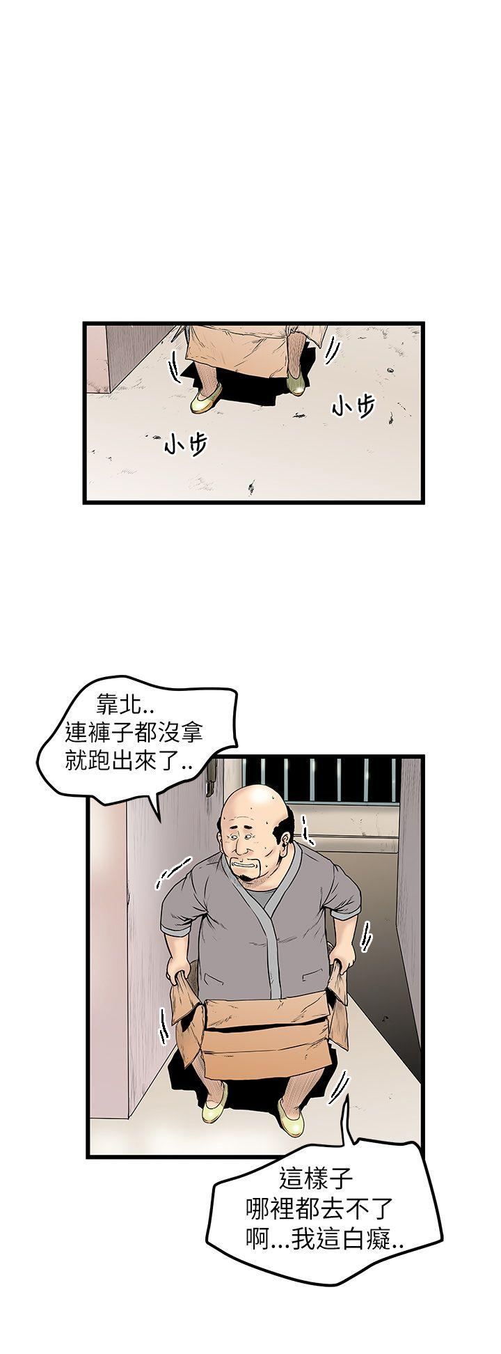 [韩国漫画] 想像狂热 爱情,巨乳大奶#[30P]-6
