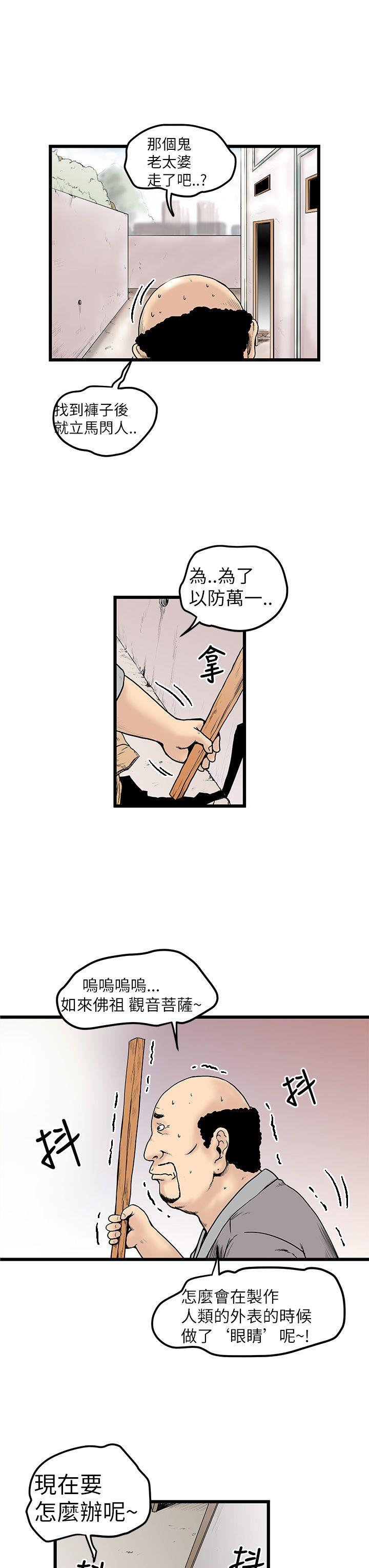 [韩国漫画] 想像狂热 爱情,巨乳大奶#[30P]-7