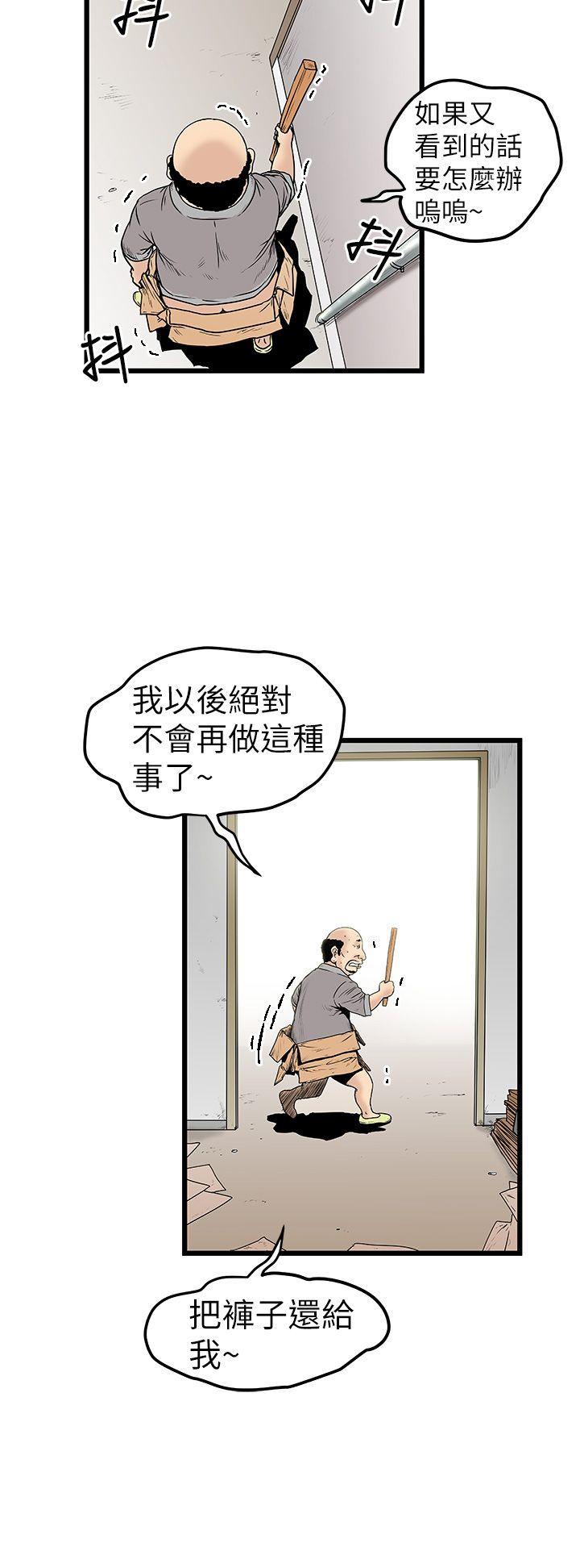 [韩国漫画] 想像狂热 爱情,巨乳大奶#[30P]-8