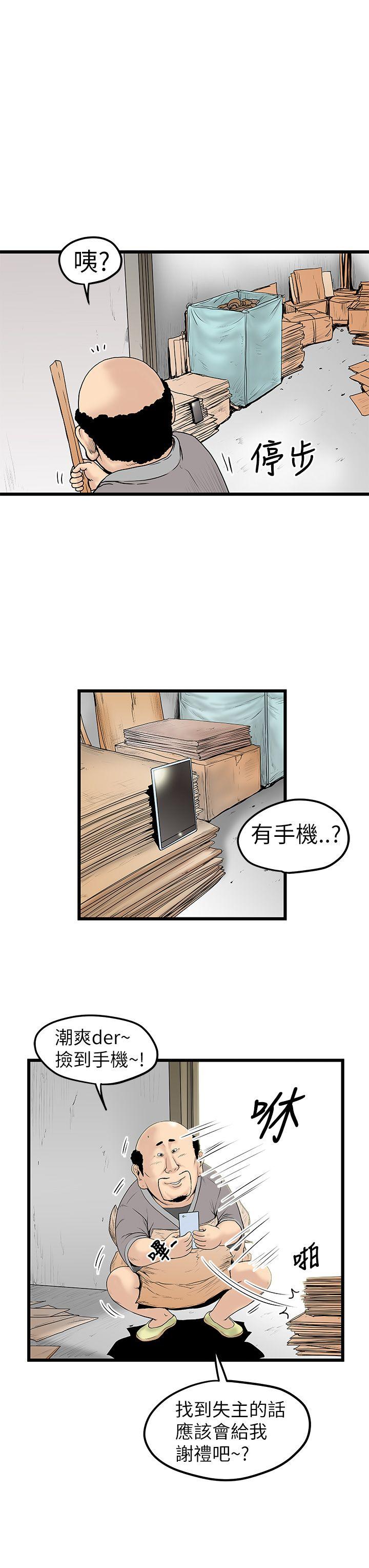 [韩国漫画] 想像狂热 爱情,巨乳大奶#[30P]-9