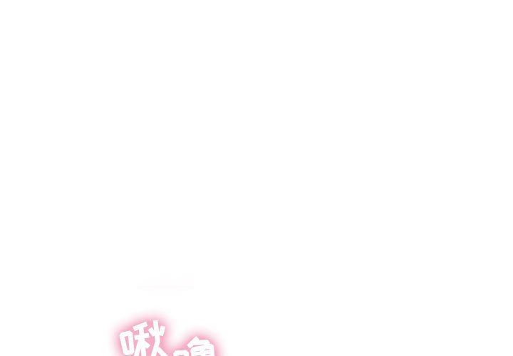 [韩国漫画] 隔壁的她 爱情,熟女人妻,巨乳大奶#[84P]-1