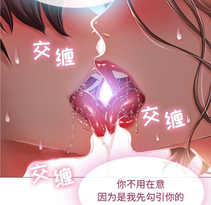 [韩国漫画] 隔壁的她 爱情,熟女人妻,巨乳大奶#[84P]-10