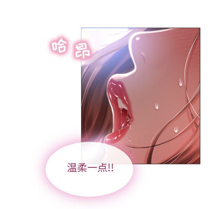 [韩国漫画] 隔壁的她 爱情,熟女人妻,巨乳大奶#[84P]-13