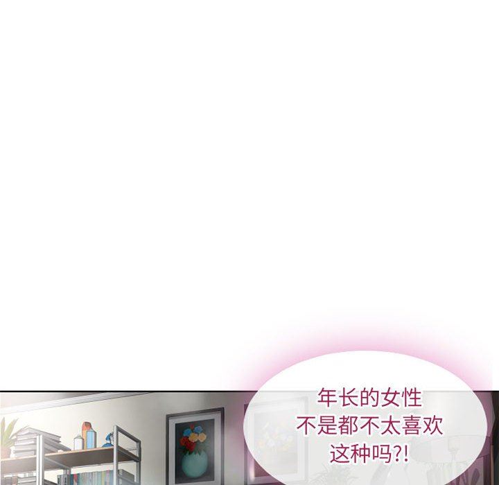 [韩国漫画] 隔壁的她 爱情,熟女人妻,巨乳大奶#[84P]-18