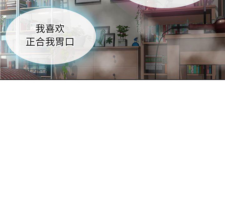 [韩国漫画] 隔壁的她 爱情,熟女人妻,巨乳大奶#[84P]-19