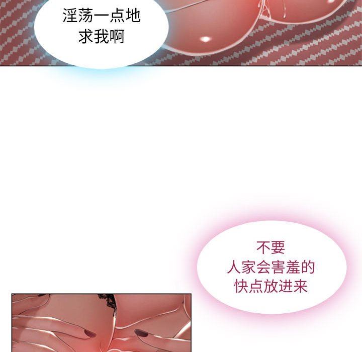 [韩国漫画] 隔壁的她 爱情,熟女人妻,巨乳大奶#[84P]-27