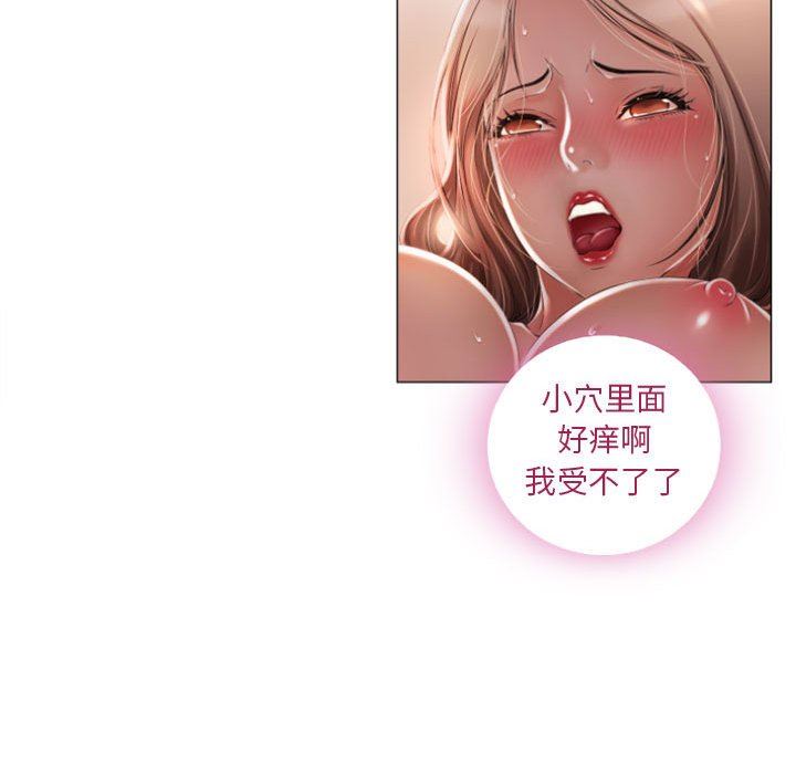 [韩国漫画] 隔壁的她 爱情,熟女人妻,巨乳大奶#[84P]-29
