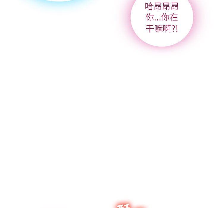 [韩国漫画] 隔壁的她 爱情,熟女人妻,巨乳大奶#[84P]-31