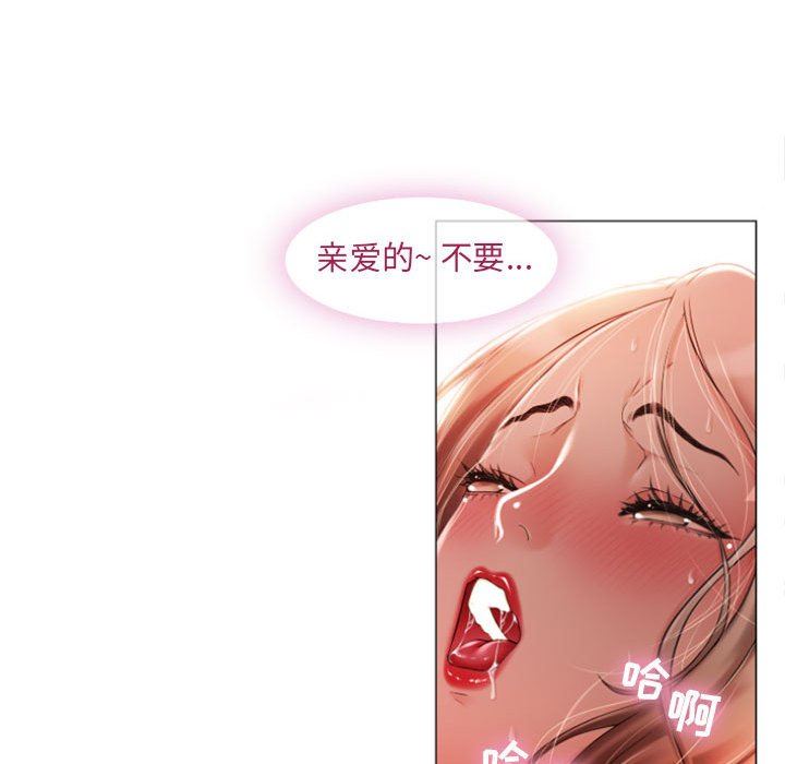 [韩国漫画] 隔壁的她 爱情,熟女人妻,巨乳大奶#[84P]-37