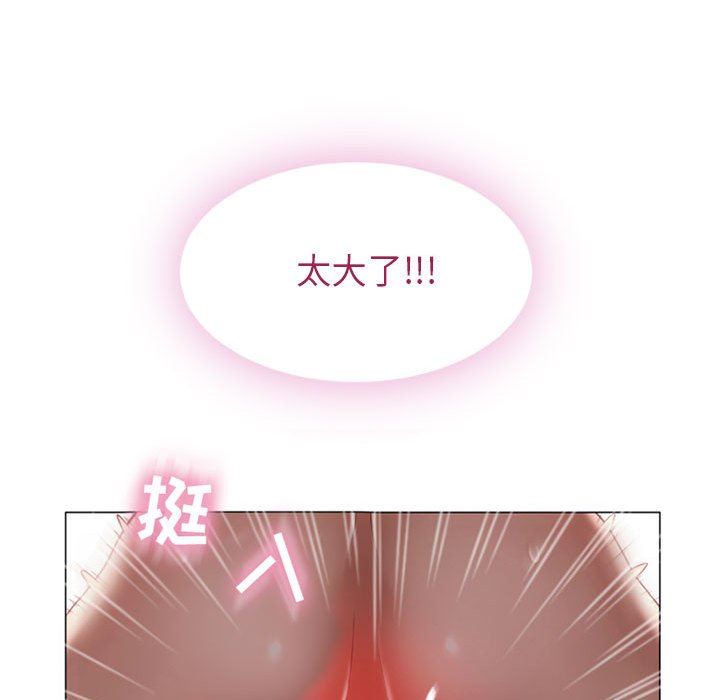 [韩国漫画] 隔壁的她 爱情,熟女人妻,巨乳大奶#[84P]-45