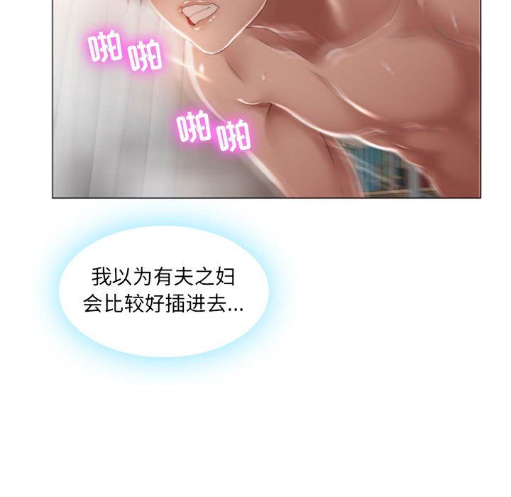 [韩国漫画] 隔壁的她 爱情,熟女人妻,巨乳大奶#[84P]-50
