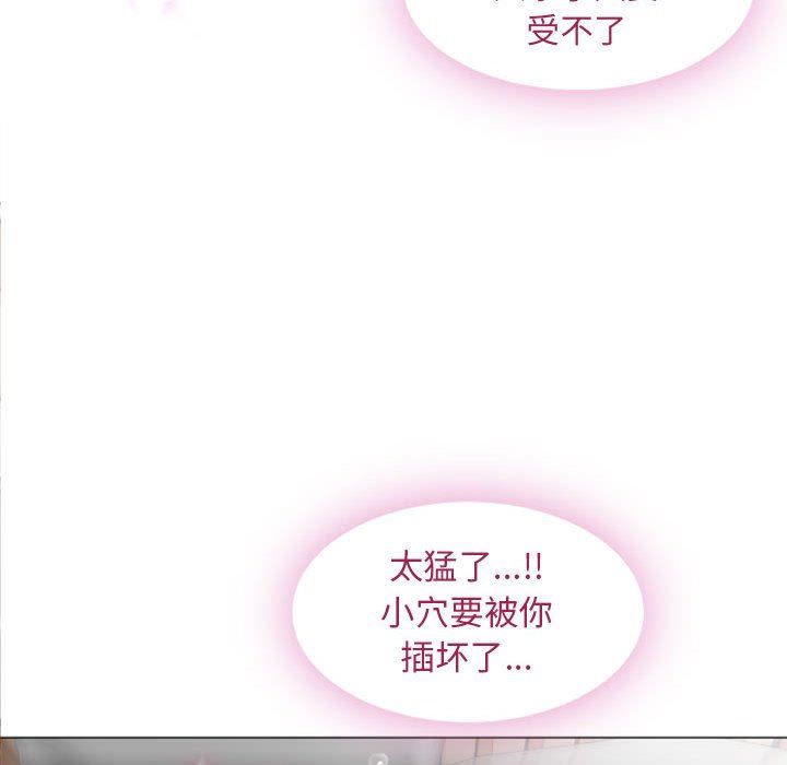 [韩国漫画] 隔壁的她 爱情,熟女人妻,巨乳大奶#[84P]-53