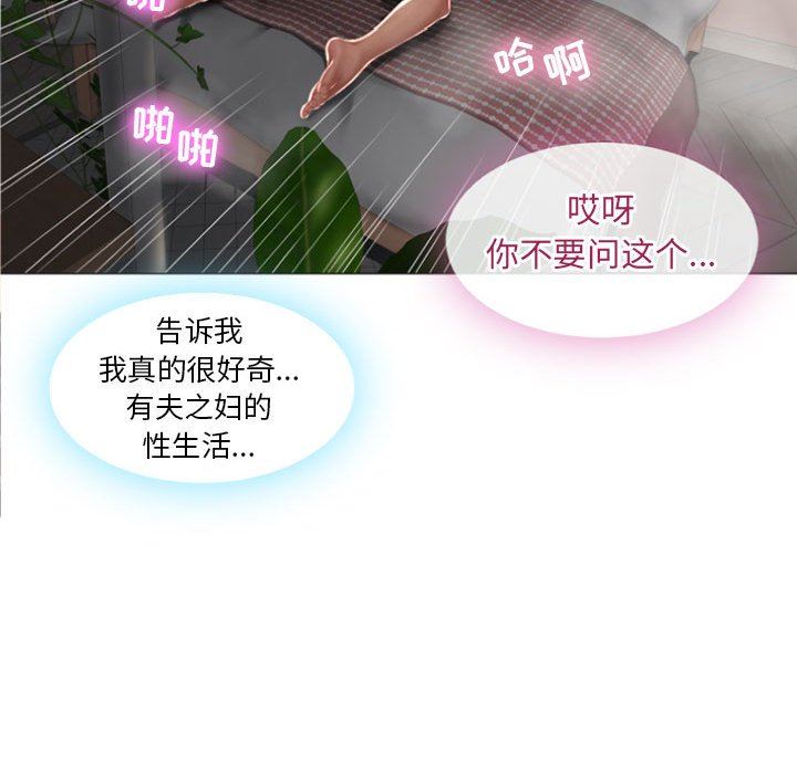 [韩国漫画] 隔壁的她 爱情,熟女人妻,巨乳大奶#[84P]-57
