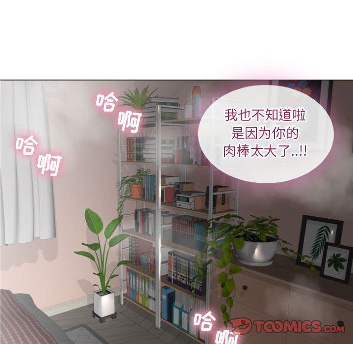 [韩国漫画] 隔壁的她 爱情,熟女人妻,巨乳大奶#[84P]-58
