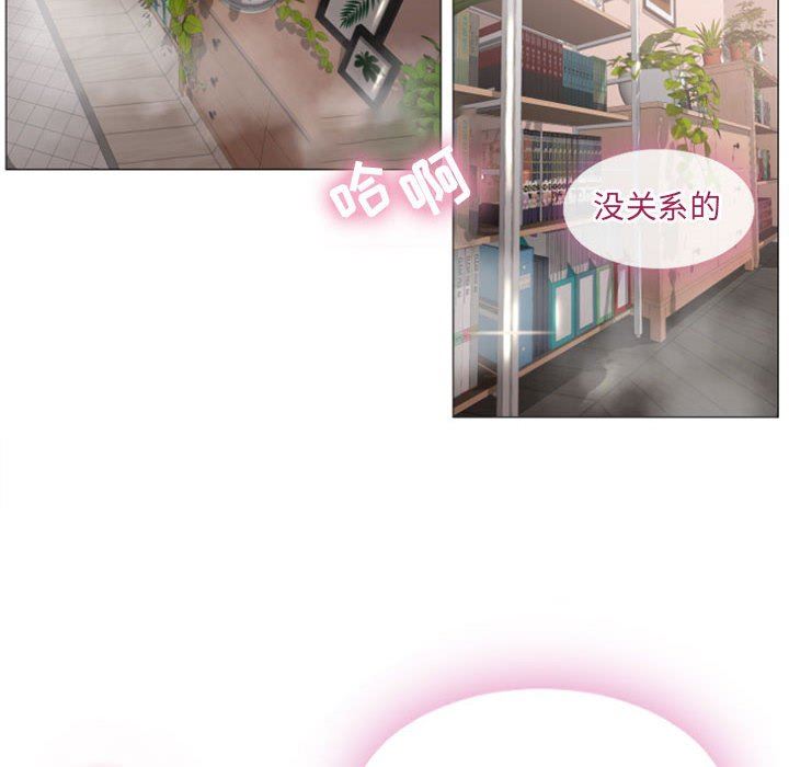 [韩国漫画] 隔壁的她 爱情,熟女人妻,巨乳大奶#[84P]-6