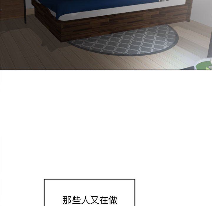 [韩国漫画] 隔壁的她 爱情,熟女人妻,巨乳大奶#[84P]-64