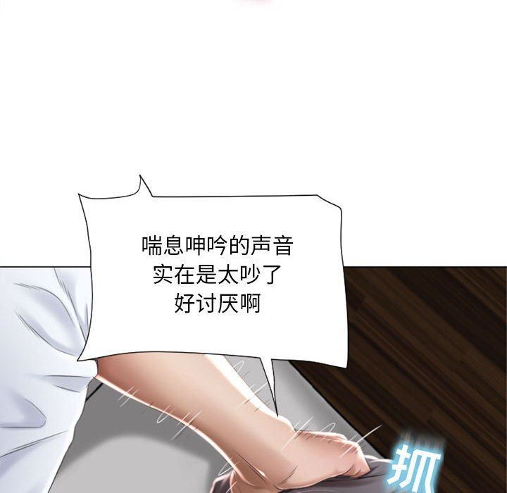 [韩国漫画] 隔壁的她 爱情,熟女人妻,巨乳大奶#[84P]-67