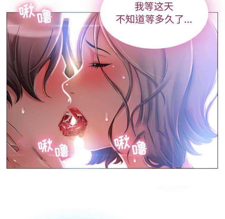 [韩国漫画] 隔壁的她 爱情,熟女人妻,巨乳大奶#[84P]-7