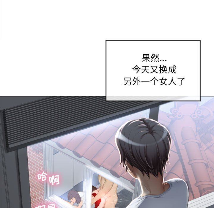 [韩国漫画] 隔壁的她 爱情,熟女人妻,巨乳大奶#[84P]-72