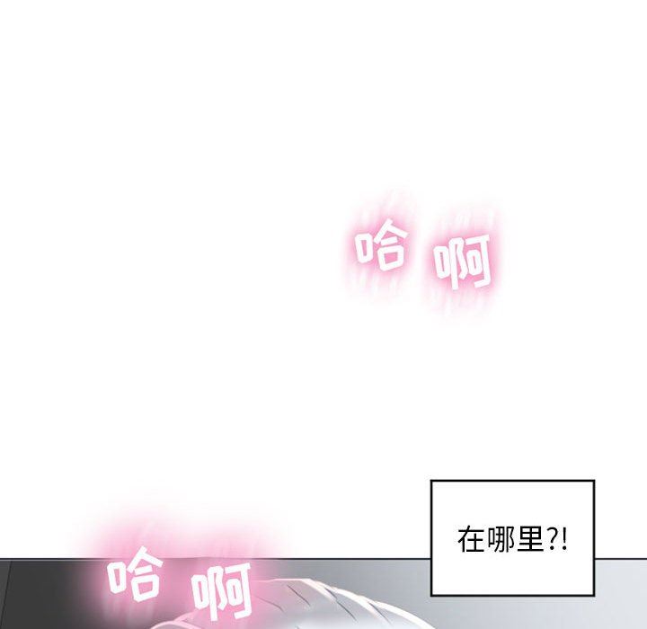 [韩国漫画] 隔壁的她 爱情,熟女人妻,巨乳大奶#[84P]-78